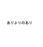 吹き出しがチナツ(ちなつ)のスタンプ2（個別スタンプ：11）