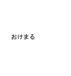 吹き出しがチナツ(ちなつ)のスタンプ2（個別スタンプ：16）