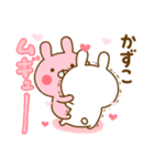 好きすぎる❤かずこ❤に送るスタンプ 2（個別スタンプ：37）