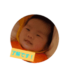 eeeemmi（個別スタンプ：7）