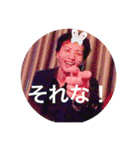 nagataisao（個別スタンプ：1）
