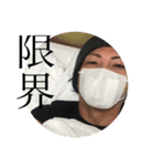 nagataisao（個別スタンプ：5）
