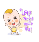Little Jewelry（個別スタンプ：3）