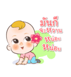 Little Jewelry（個別スタンプ：4）
