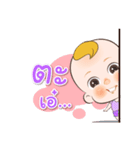 Little Jewelry（個別スタンプ：5）