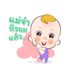 Little Jewelry（個別スタンプ：17）