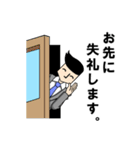 ビジネス用(丁寧語)男性編 no,1（個別スタンプ：2）