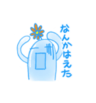 なんか薄いっ（個別スタンプ：3）