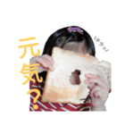 na-chan stamp2（個別スタンプ：2）