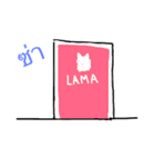 CUTE LAMA（個別スタンプ：29）