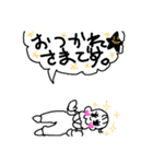 うちの子の（個別スタンプ：2）