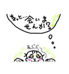 うちの子の（個別スタンプ：4）