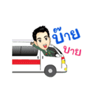 KhunChai Yai Rescue Animated（個別スタンプ：11）