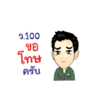 KhunChai Yai Rescue Animated（個別スタンプ：12）