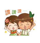 Let's enjoy our safe food by seasons.（個別スタンプ：1）