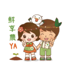 Let's enjoy our safe food by seasons.（個別スタンプ：3）