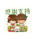 Let's enjoy our safe food by seasons.（個別スタンプ：7）