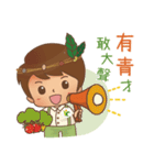 Let's enjoy our safe food by seasons.（個別スタンプ：9）