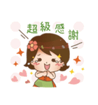 Let's enjoy our safe food by seasons.（個別スタンプ：16）