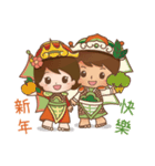 Let's enjoy our safe food by seasons.（個別スタンプ：21）