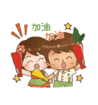 Let's enjoy our safe food by seasons.（個別スタンプ：37）