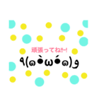 日常言葉山口さんち（個別スタンプ：2）