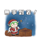 DF - 妖精たちのクリスマス 2017(日本語版)（個別スタンプ：8）