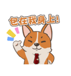 Tie Tie the corgi（個別スタンプ：1）