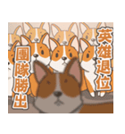 Tie Tie the corgi（個別スタンプ：20）