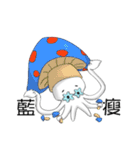 Software creature（個別スタンプ：5）