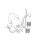 Software creature（個別スタンプ：15）