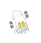 Software creature（個別スタンプ：28）