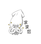 Software creature（個別スタンプ：33）