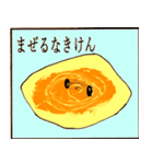 目玉焼きさん（個別スタンプ：8）