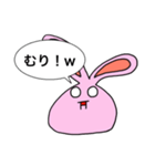 mhmhwkwk13（個別スタンプ：2）