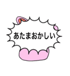 mhmhwkwk13（個別スタンプ：6）