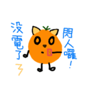 Orange Cat 1（個別スタンプ：4）