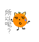 Orange Cat 1（個別スタンプ：5）