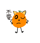 Orange Cat 1（個別スタンプ：7）