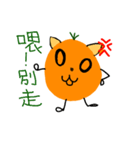 Orange Cat 1（個別スタンプ：8）