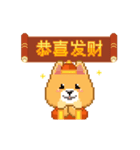 Borky shiba dog: Happy Chinese New Year（個別スタンプ：2）