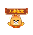 Borky shiba dog: Happy Chinese New Year（個別スタンプ：5）