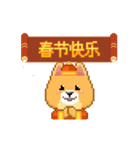 Borky shiba dog: Happy Chinese New Year（個別スタンプ：6）