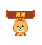 Borky shiba dog: Happy Chinese New Year（個別スタンプ：7）