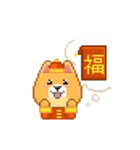 Borky shiba dog: Happy Chinese New Year（個別スタンプ：15）