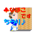 なほこさんが【毎日使える】名前スタンプ（個別スタンプ：5）