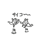 サイコーどうぶつ（個別スタンプ：11）