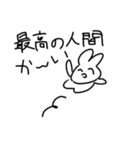 サイコーどうぶつ（個別スタンプ：14）