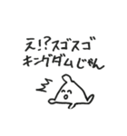サイコーどうぶつ（個別スタンプ：17）