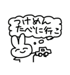 サイコーどうぶつ（個別スタンプ：21）